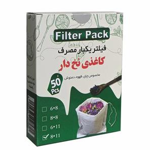 فيلتر چاي 50 عددي فيلترپك