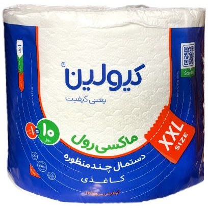 كيولين ماكسي رول 100