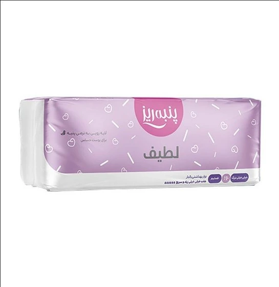 پنبه ريز لطيف خيلي خيلي بزرگ