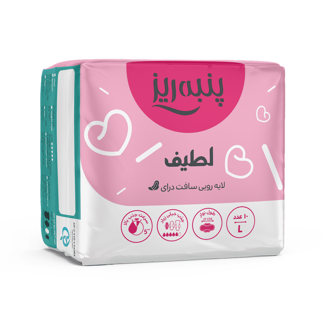پنبه ريز لطيف بزرگ نازك