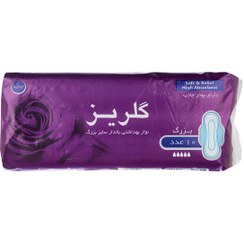 گلريز كلاسيك بزرگ