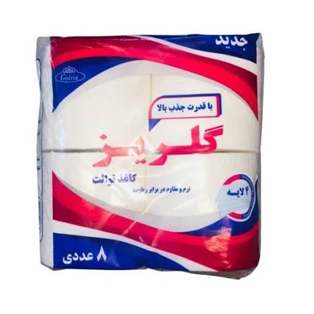 گلريز 8 عددي